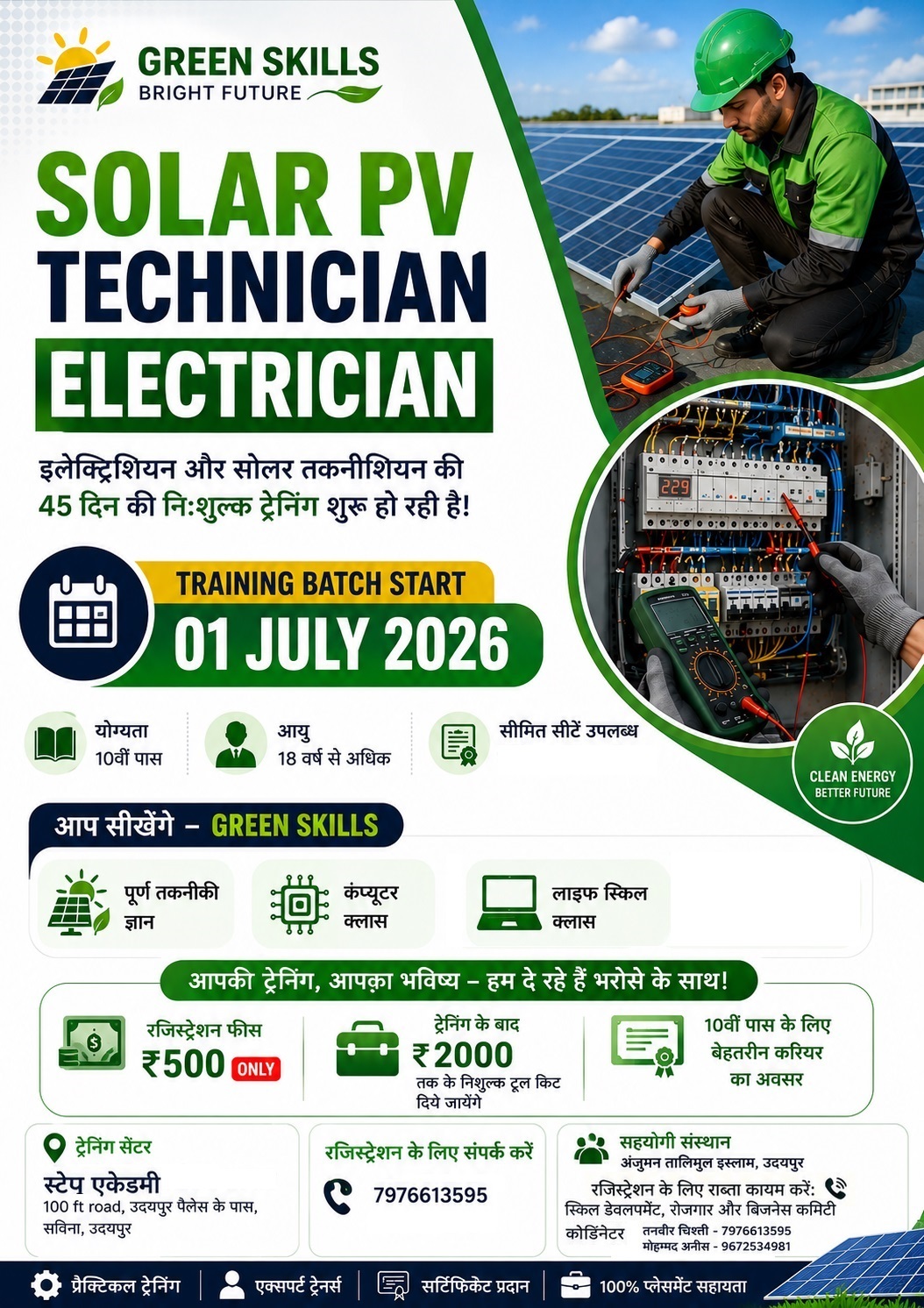 Solar PV Technician Program